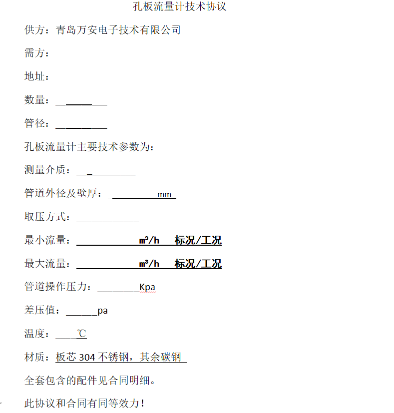 孔板麻豆精品一区二区三区AV沈娜娜(图1)
