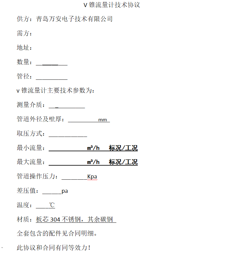 V锥麻豆精品一区二区三区AV沈娜娜(图1)