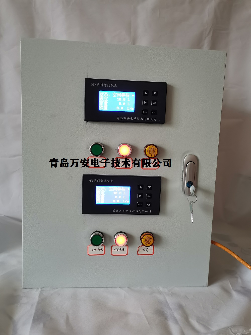 液体流量定量，定量控制系统(图4)